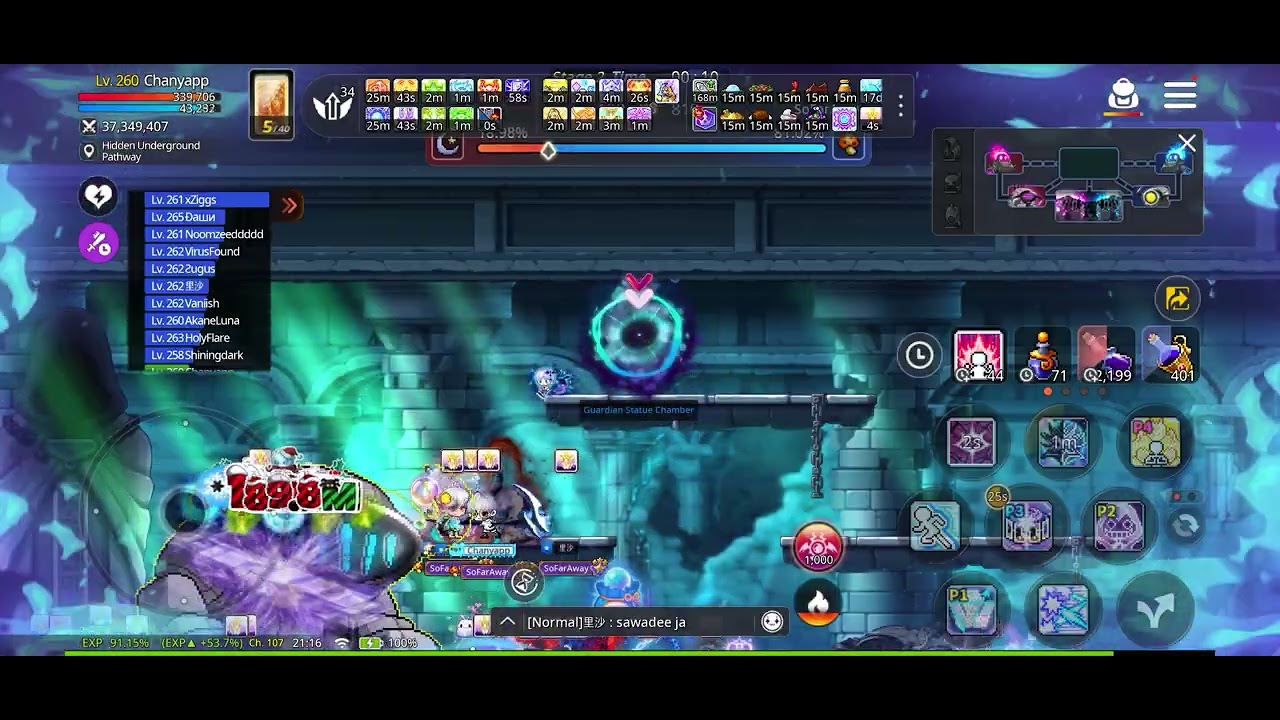 Maplestory M - Guild Scramble 28 Febuary 26 (SoFarAway)