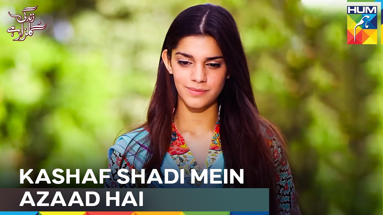 Kashaf Kisi Se Ijazat Nahi Leti | Zindagi Gulzar Hai