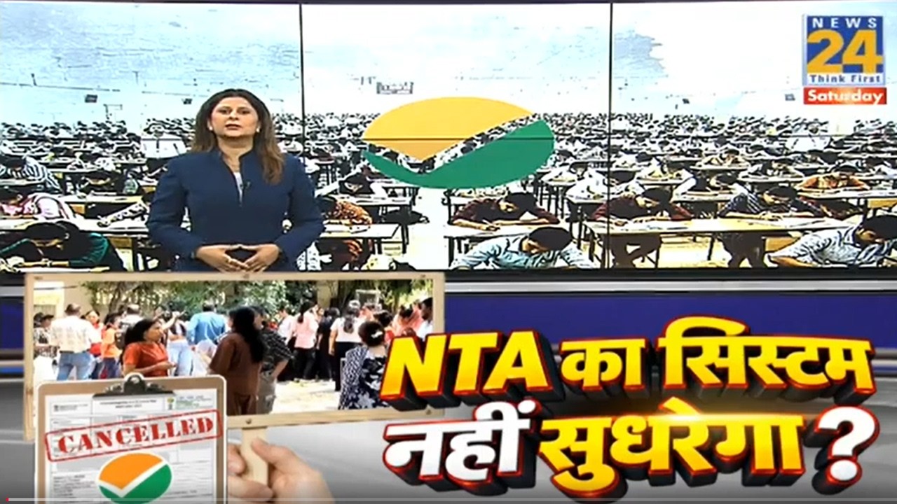 Will the NTA system ever improve? | AIAPGET 2026: NTA announces re-exam for 49 candidates in Jaipur