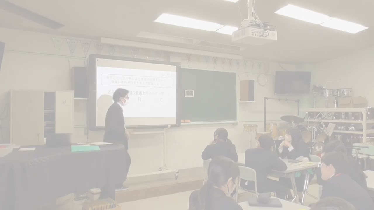 ・広島大学附属東雲中学校音楽科授業（R５年度１学年）