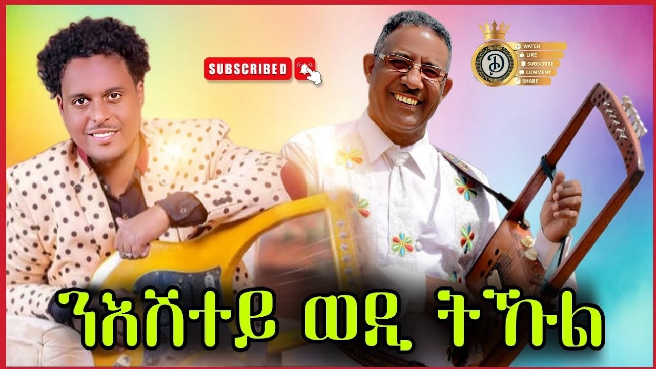 New Eritrea music Gayla by Fenkil Kidane in Kampala 🇺🇬🇪🇷🇺🇬 2025