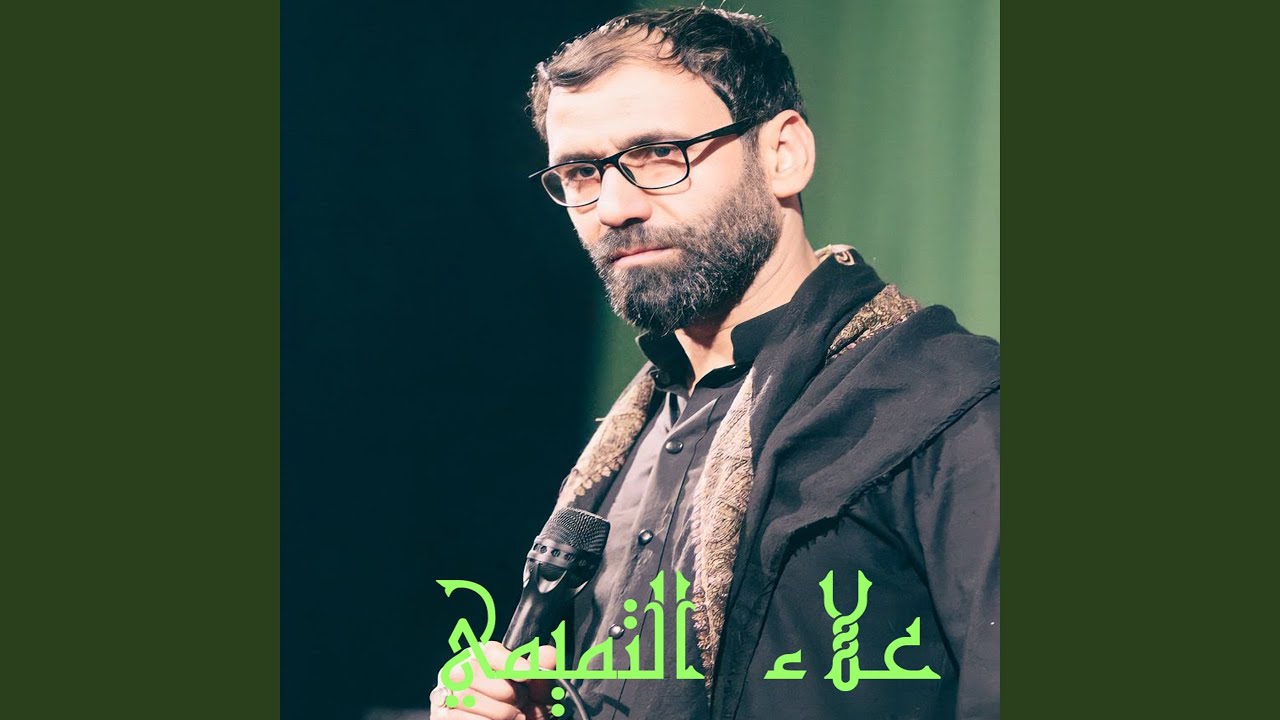 علي الاعلى