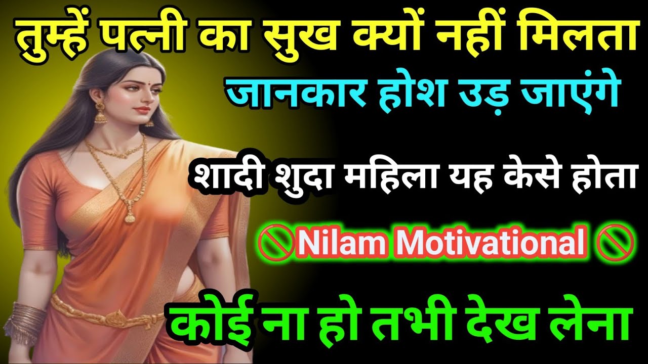 मिथुन राशि वाले - तुम्हे पत्नी का सुख क्यो नही मिलता है जानकार होश उड़ जाएंगे # Mithun Rashi