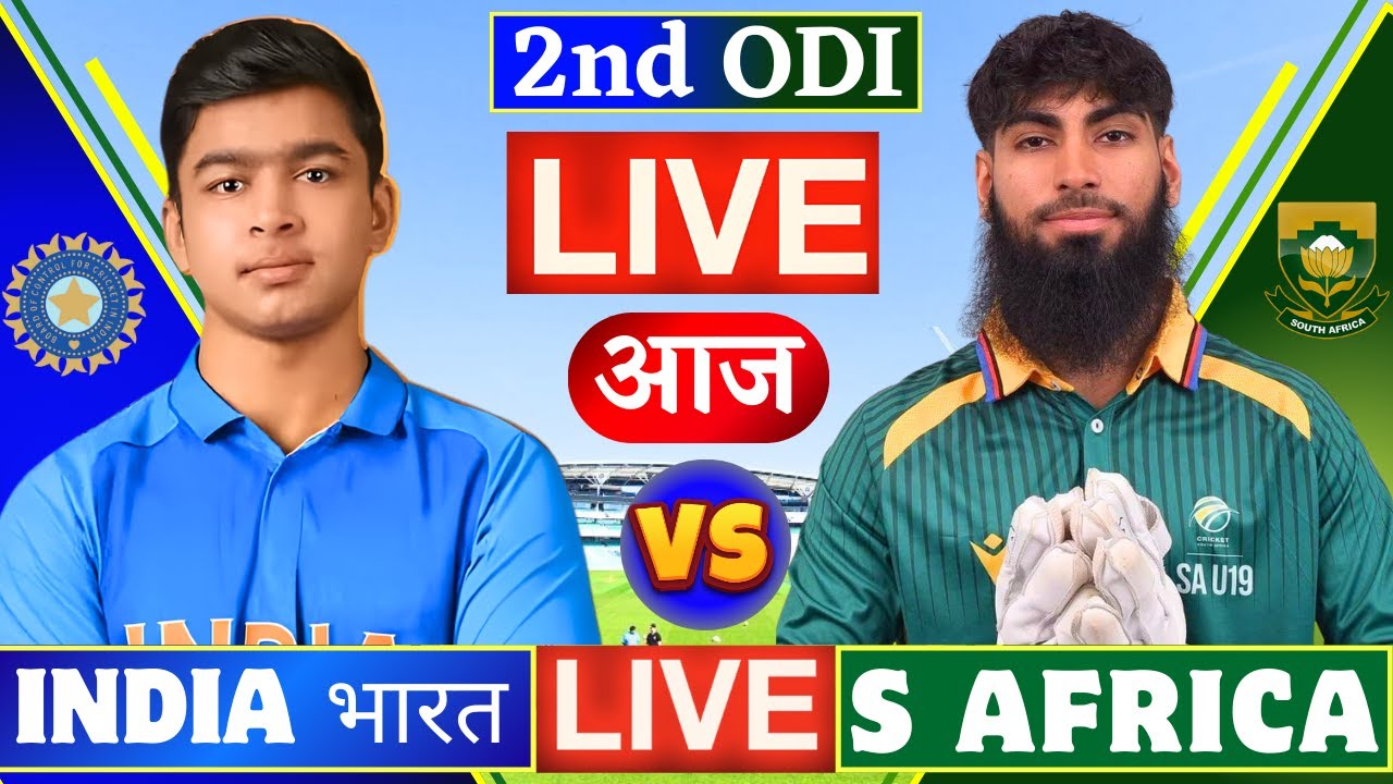🔴Live: India U19 vs South Africa U19 Live, 2nd ODI, Live Score & Commentary | IND-U19 vs SA-U19 Live