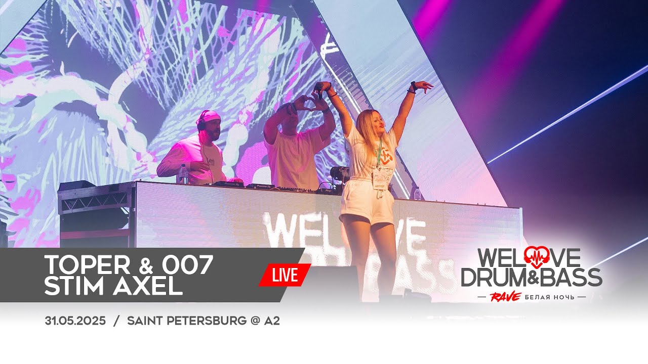 Toper & 007 & Stim Axel Live @ WeLove Drum & Bass Белая Ночь!