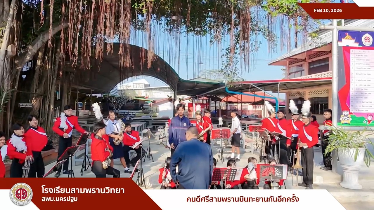 3PW VLOG [ 260210 ] : คนดีศรีสามพรานบินทะยานกันอีกครั้ง