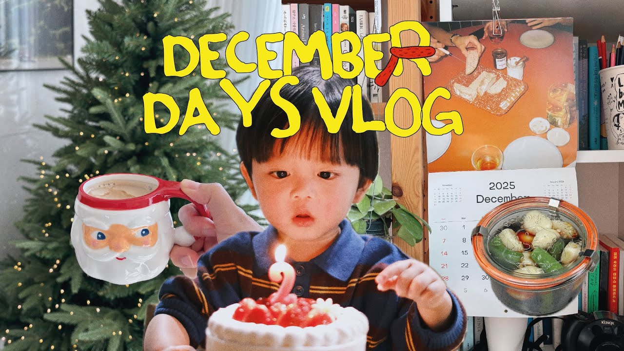 ชีวิตในเกาหลี EP.86 | Last Vlog of Year 🎄 ฉลองวันเกิดจุน & ทำก๊งฉ่ายดอง