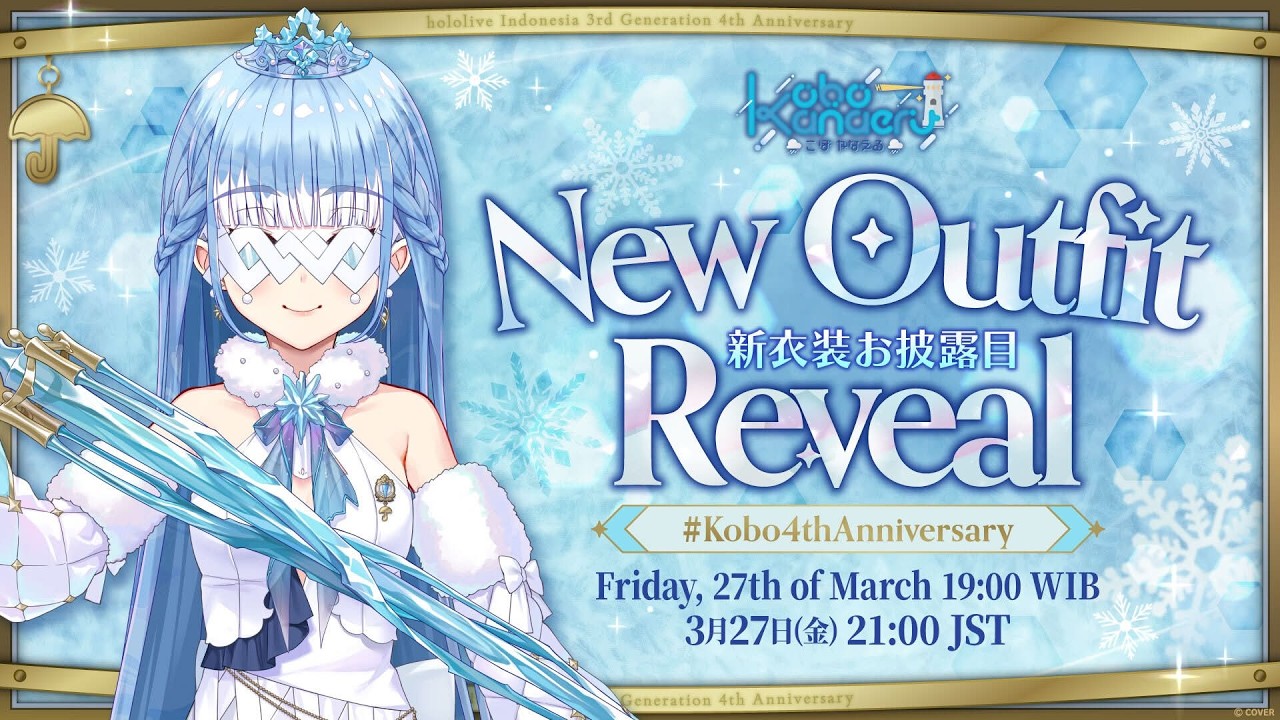 【Kobo 4th Anniversary】Princess? Mage? Knight? #Kobo4thAnniversary