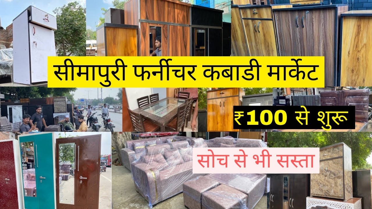 Cheapest Furniture Market Delhi | Old Seemapuri Furniture Market | Double Bed, Sofa, Almirah