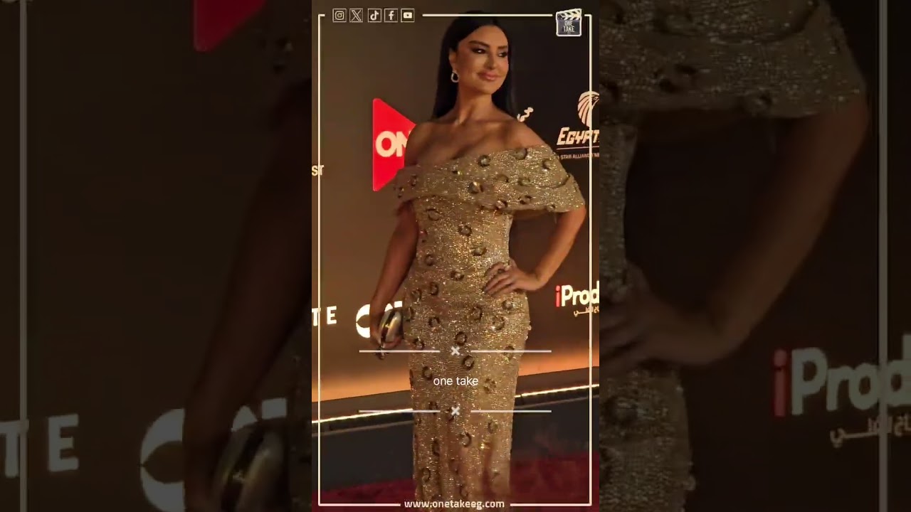 اكبر عدد حضور للنجوم على ريد كاربت فيلم الفستان الأبيض ضمن فعاليات مهرجان الجونة السينمائي