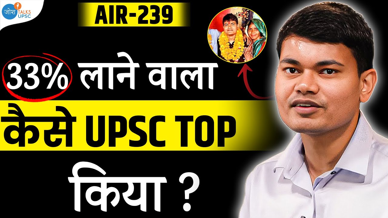 गांव का Average Student बना UPSC Topper ? | Pawan Kumar (AIR-239) | Part-2 | Josh Talks UPSC