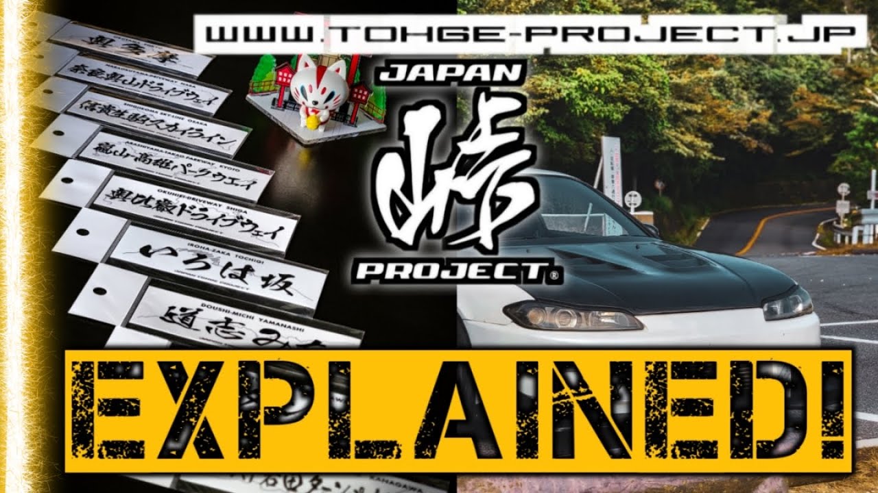 How to find mountain roads in Japan! RARE STICKERS! Japan Tohge (touge) Project driving an  STi S203