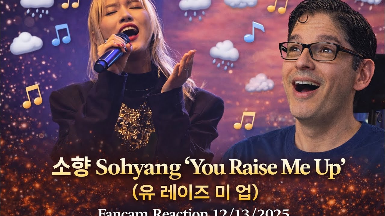Реакция Сохян на песню "You Raise Me Up" (фанкам) 13.12.2025 