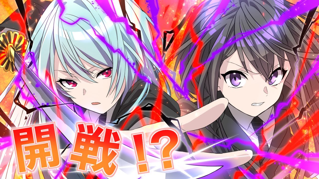 【特別編2/4】女体化して死神の力を使う！？「新たな固有スキルを2つ解放せよ」【アニメ】【漫画動画】
