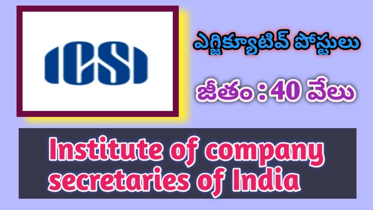 CRC Executive Posts in Institute of Company Secretaries of India, Manesar, Haryana.