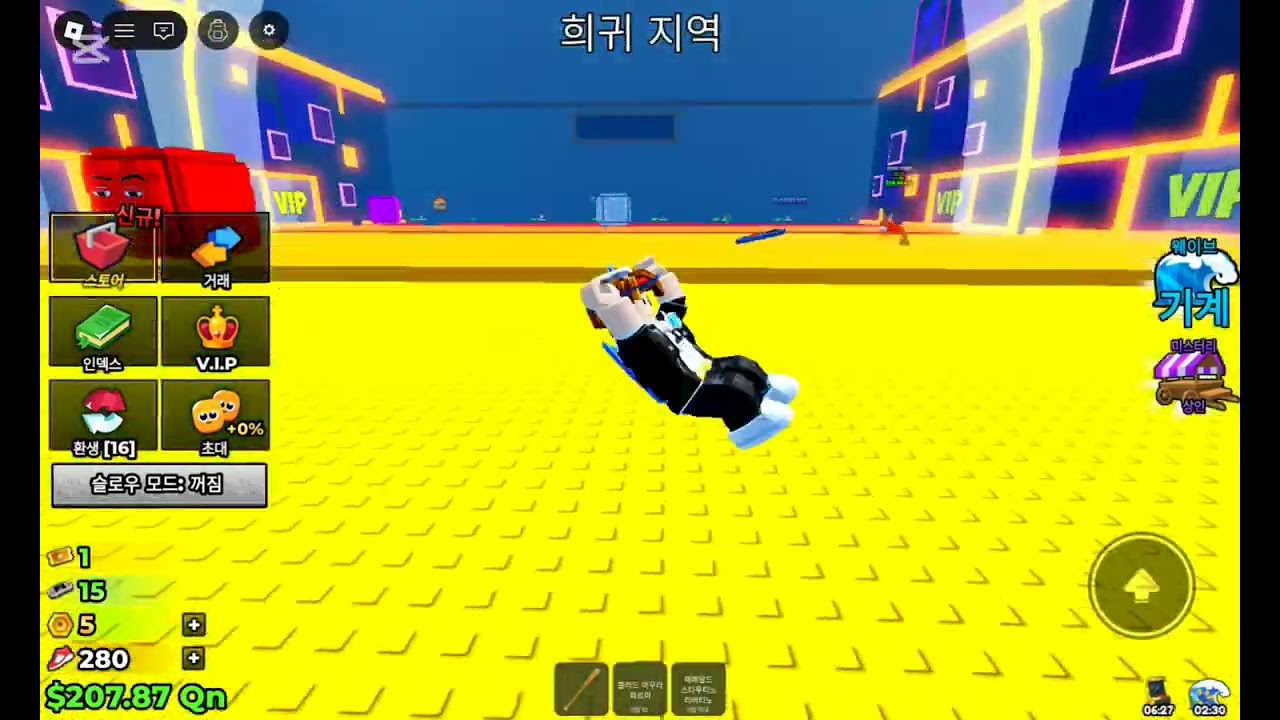 쓰나미브레인롯 5시30분 이벤트 참여하기