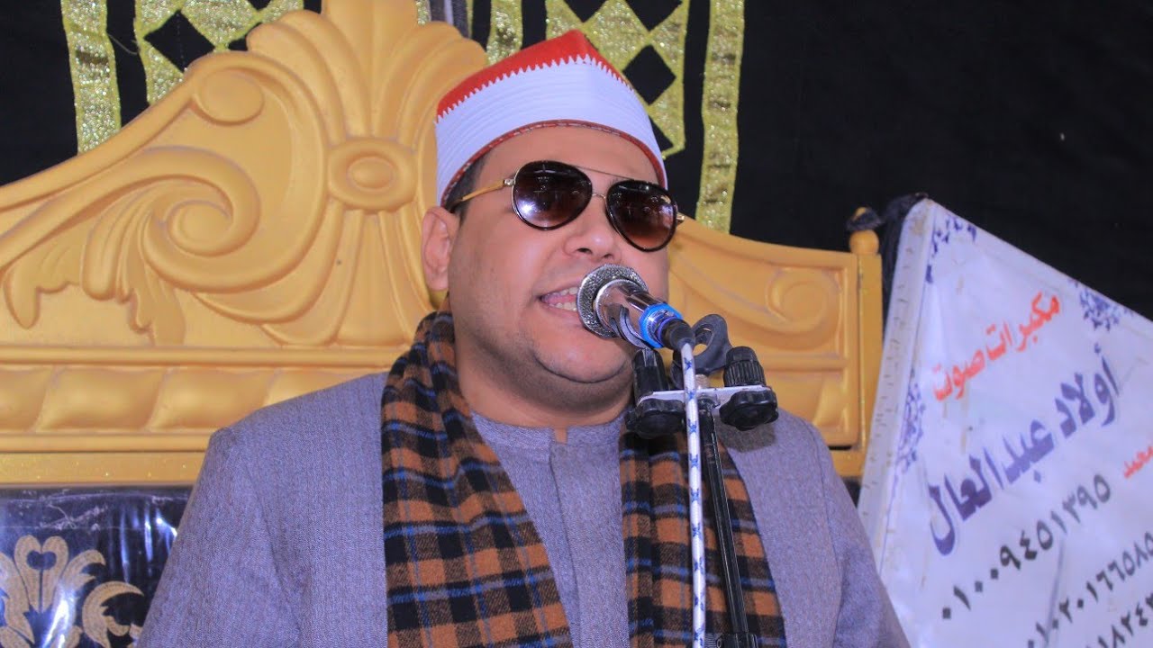 مليونية عزاء الحاج نبيل عبدالهادي غنيم الشيخ محمد عبدالكريم رائعة الاسراء1 عشاء عزبةابوخضر 16-1-2026