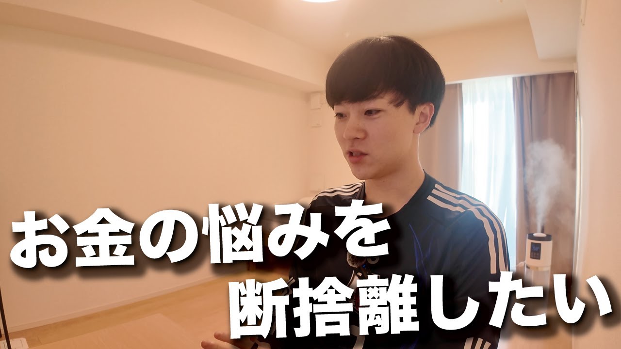 106.教員は辞めづらい？/2ヶ月休みがあったら何する？/何十万円のビジネス講座はやめたほうが良いetc.