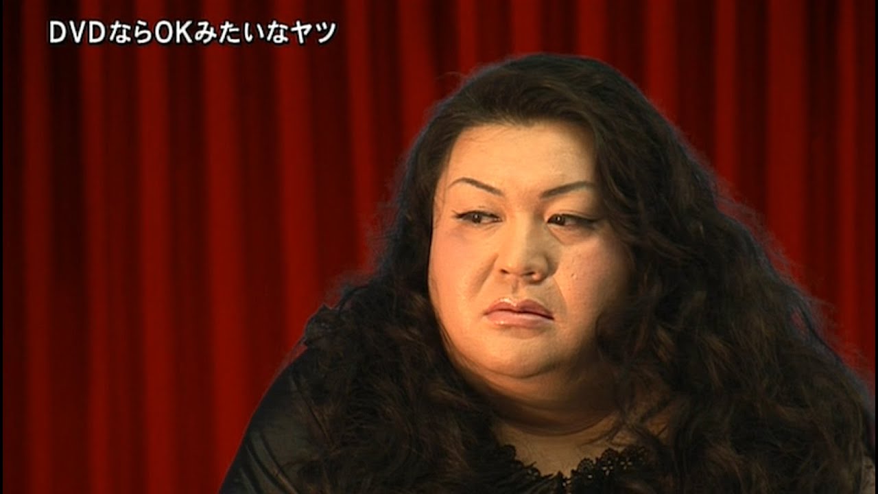 マツコの部屋　Q: マツコさんってどっちのトイレ入るんですか？