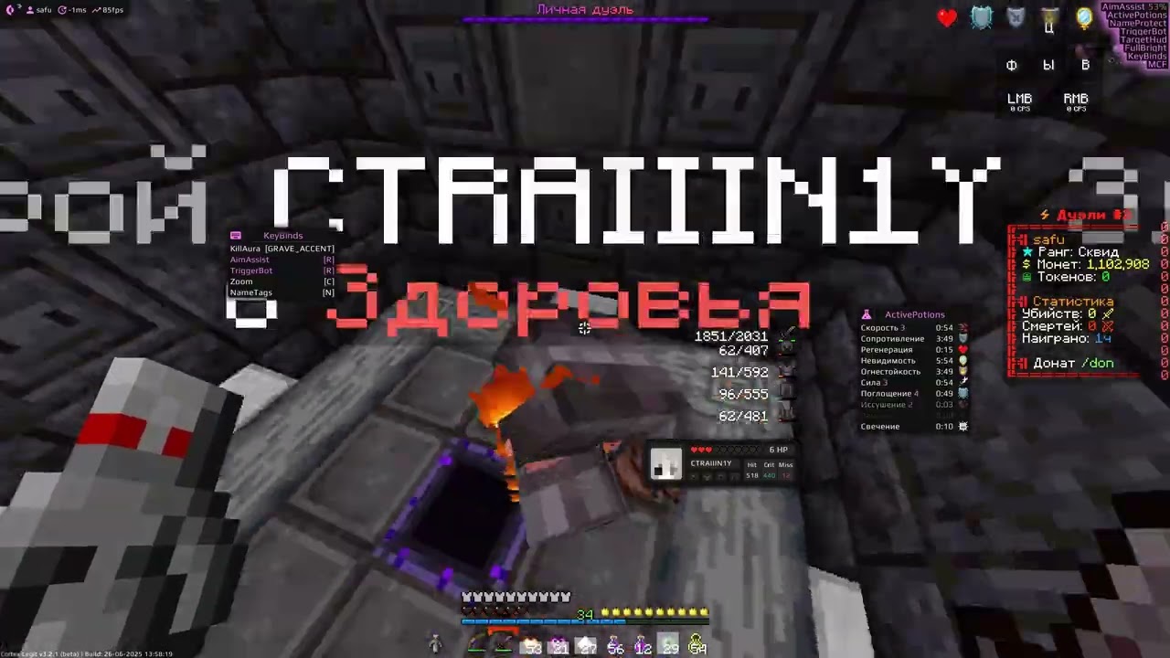 kill princeofspring w7n / PvP FunTime / Бекнул тиму extrimes / Набор в Тиму