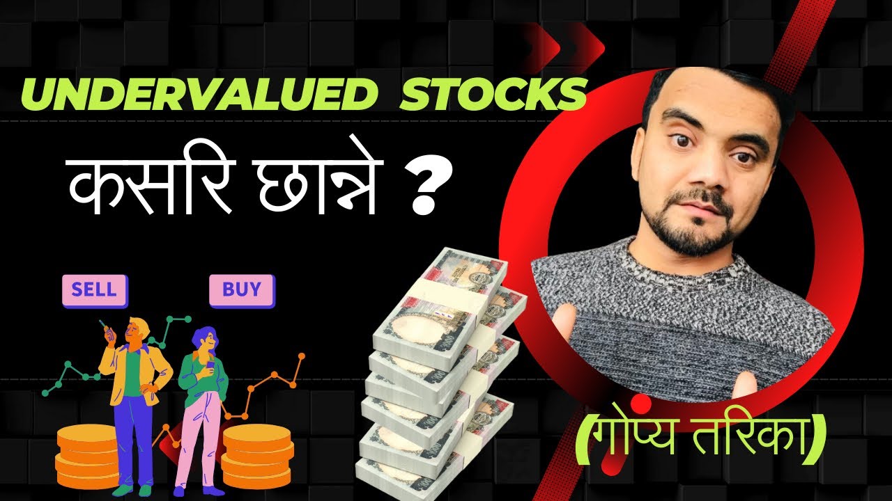 राम्रो र सस्तो कम्पनि कसरि छान्ने ? | How to choose undervalued Stocks? | Fundamental analysis