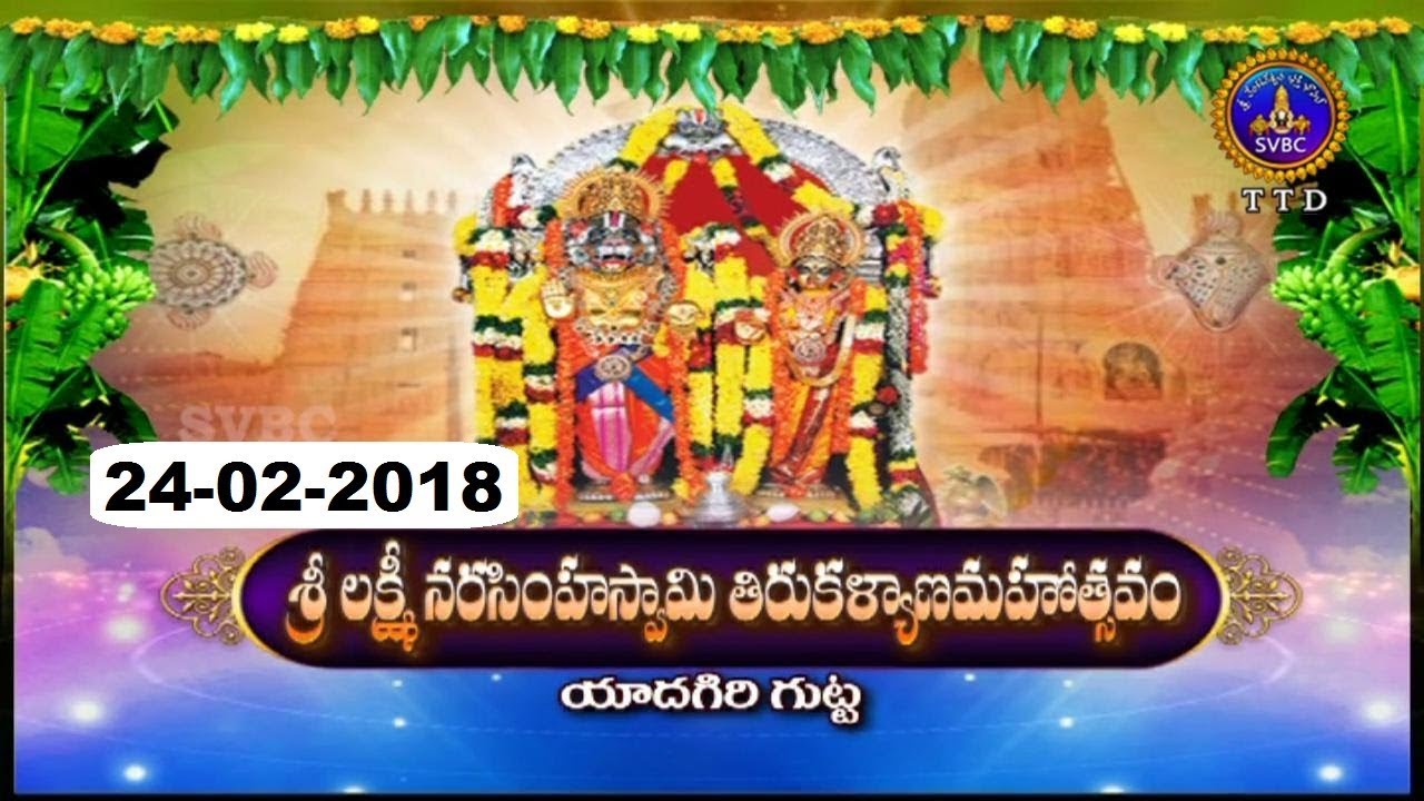 Sri Lakshmi Narasimhaswami Kalyanam, Yadagirigutta | 24-02-18 | SVBC TTD