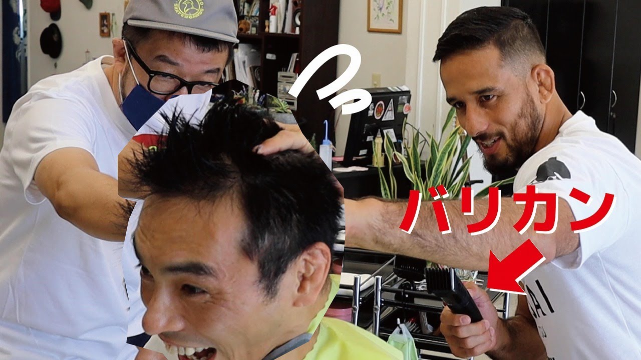 バーバークレベルコイケ