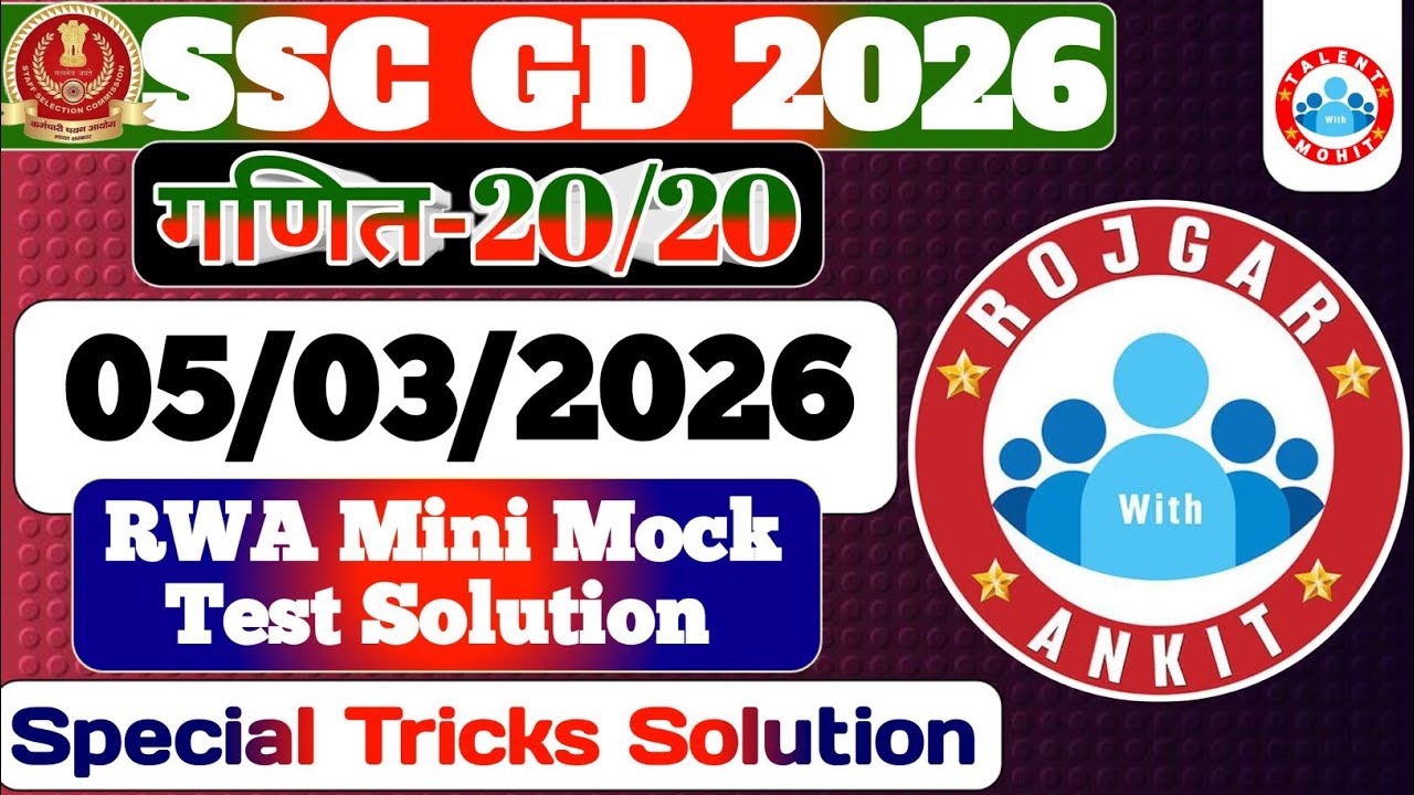 Rojgar With Ankit SSC Gd : 5 March Mini Mock Test Math Solution | 05-03-2026