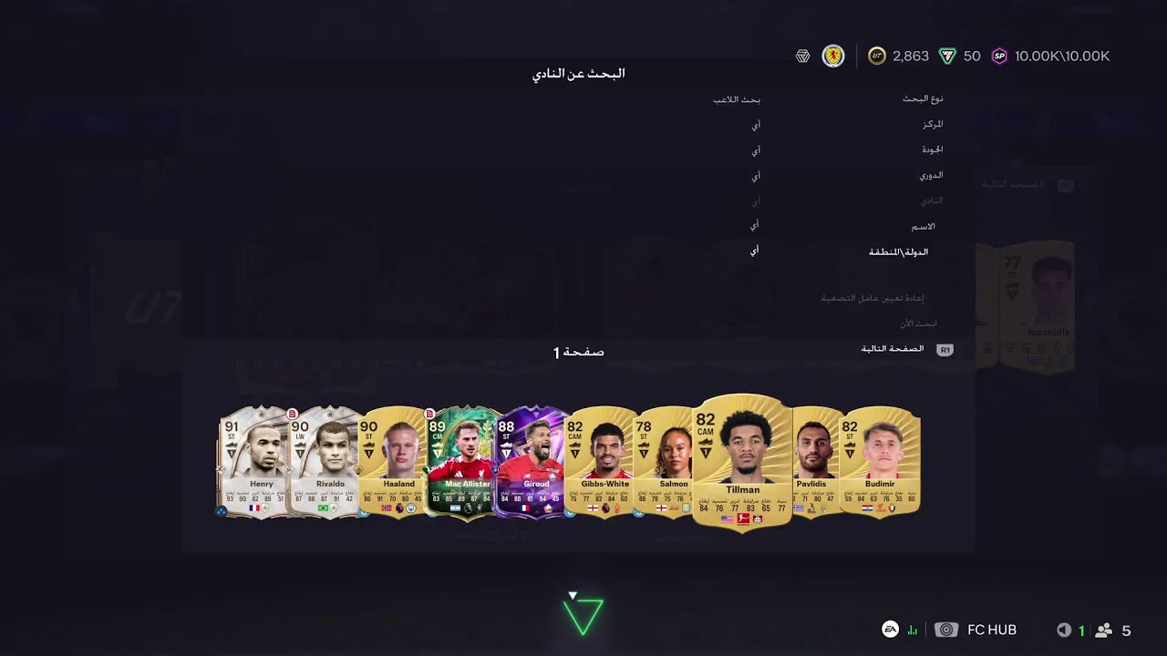 بث مباشر