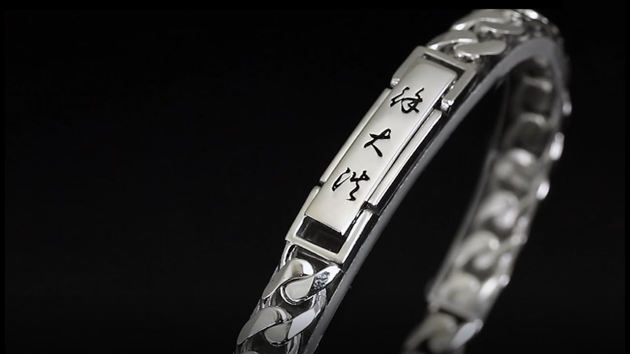 ByEnzo Cuban Chain Bracelet in Platinum [5mm] Men's Jewelry