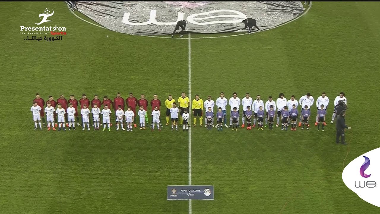 مصر والبرتغال | مباراة مصر vs البرتغال | 1 - 2 استعدادآ لكأس العالم روسيا 2018 - المباراة كاملة