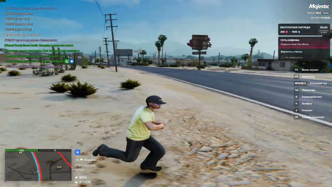 Grand Theft Auto V 2026 02 12   19 57 46 06 DVR