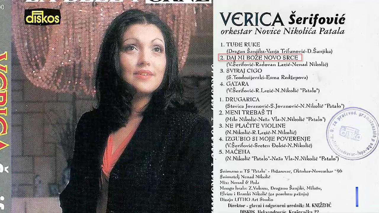Verica Serifovic - Daj mi boze novo srce - (Audio 1996)
