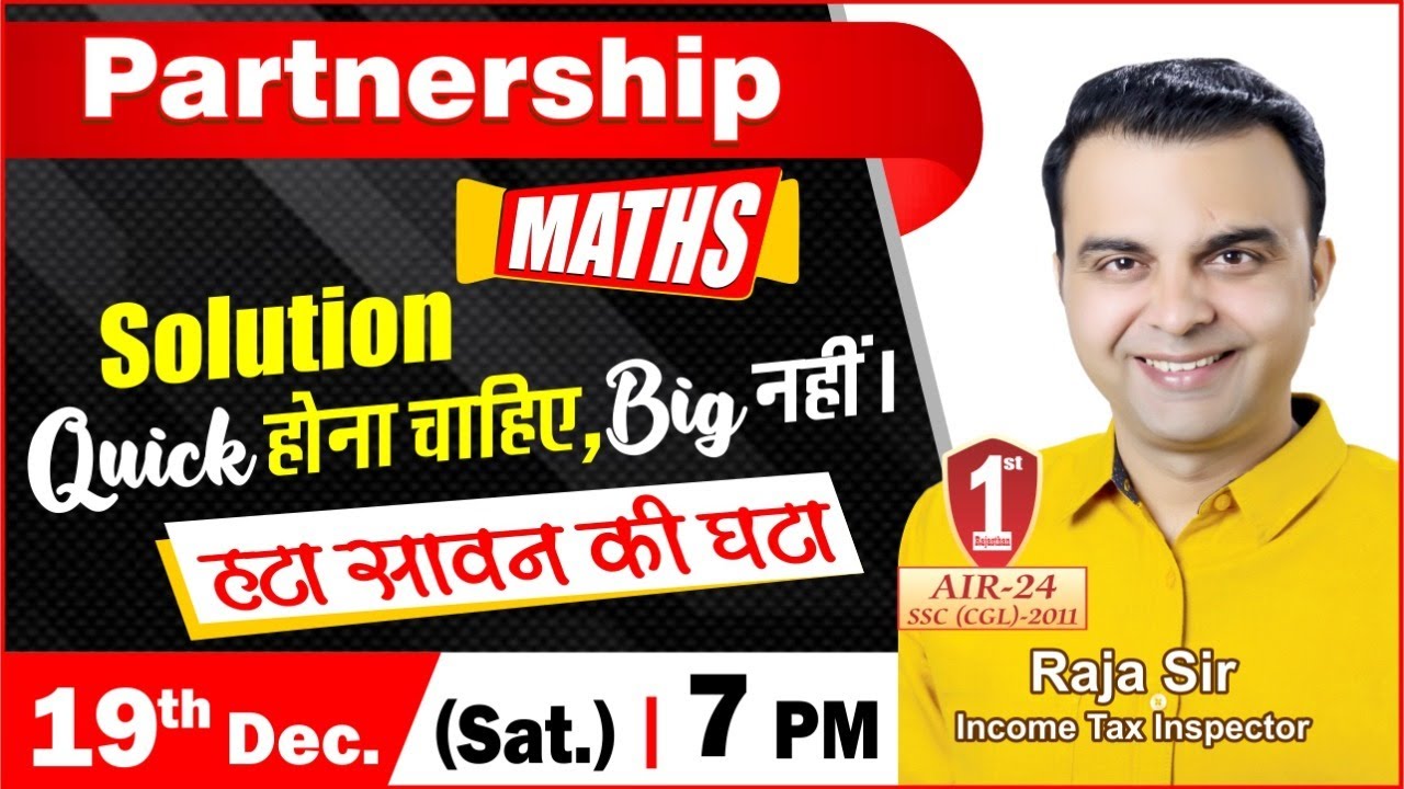 Partnership  by RAJA SIR | NEON APPROACH | CPR | Thought Process