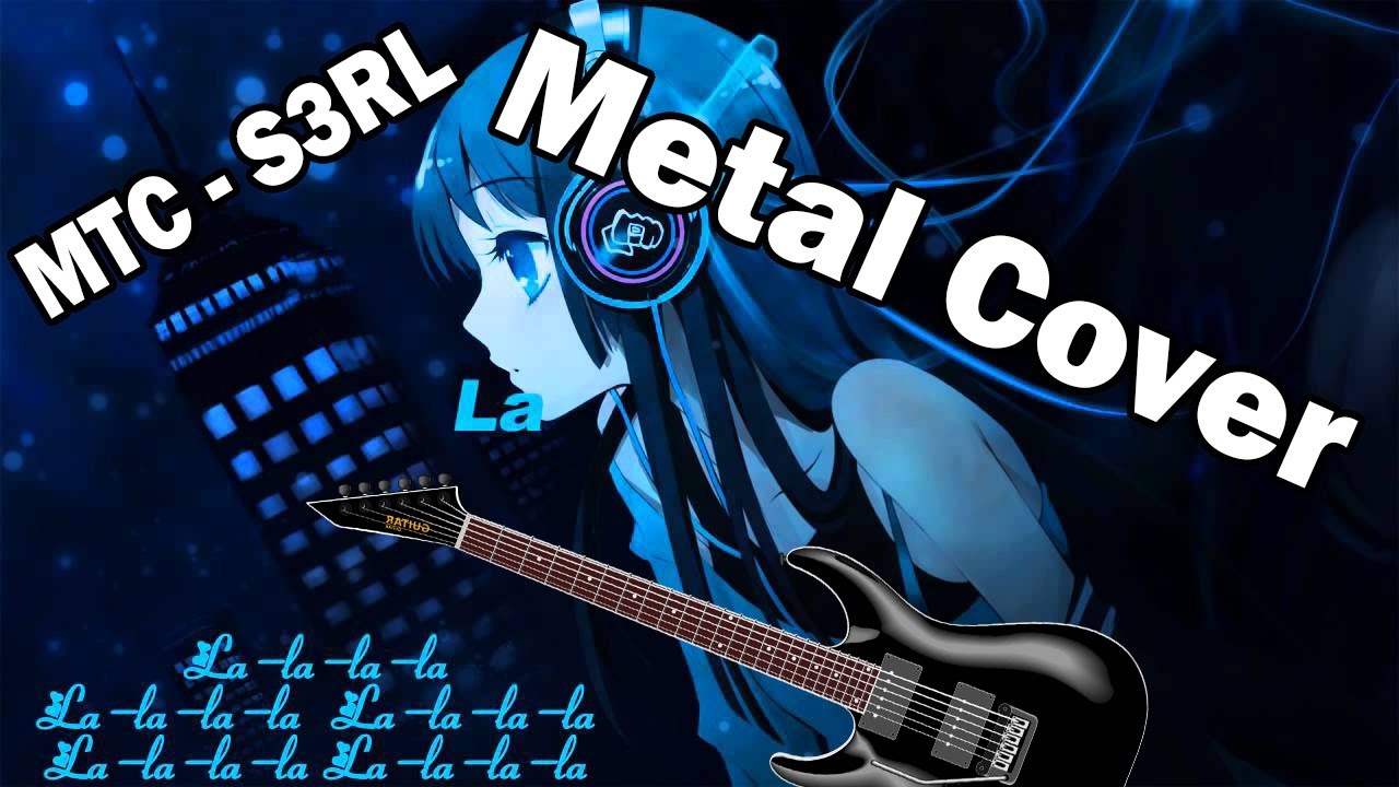 I want my own hentai girl | metal cover (MTC - S3RL)