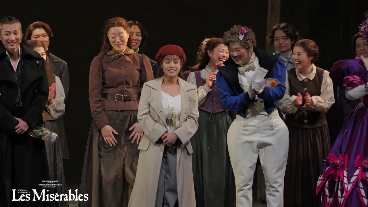 Les Misérables 2/5(水)夜の部カーテンコール