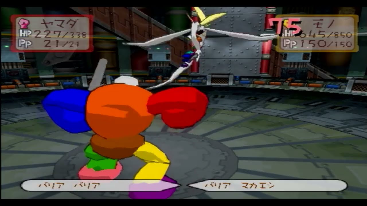 ◆ラクガキ王国 part30( Magic Pengel ) ※ネタバレ注意