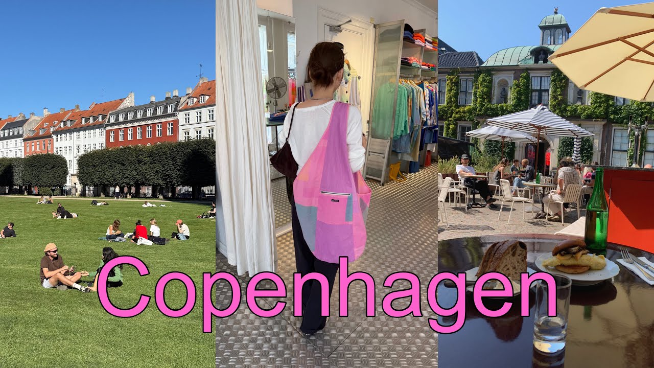 두번째 코펜하겐 여행 | 구글맵 공유 | 맛집, 카페, 핫플 | 트렌디한 장소 찾는 꿀팁 | Copenhagen🇩🇰 