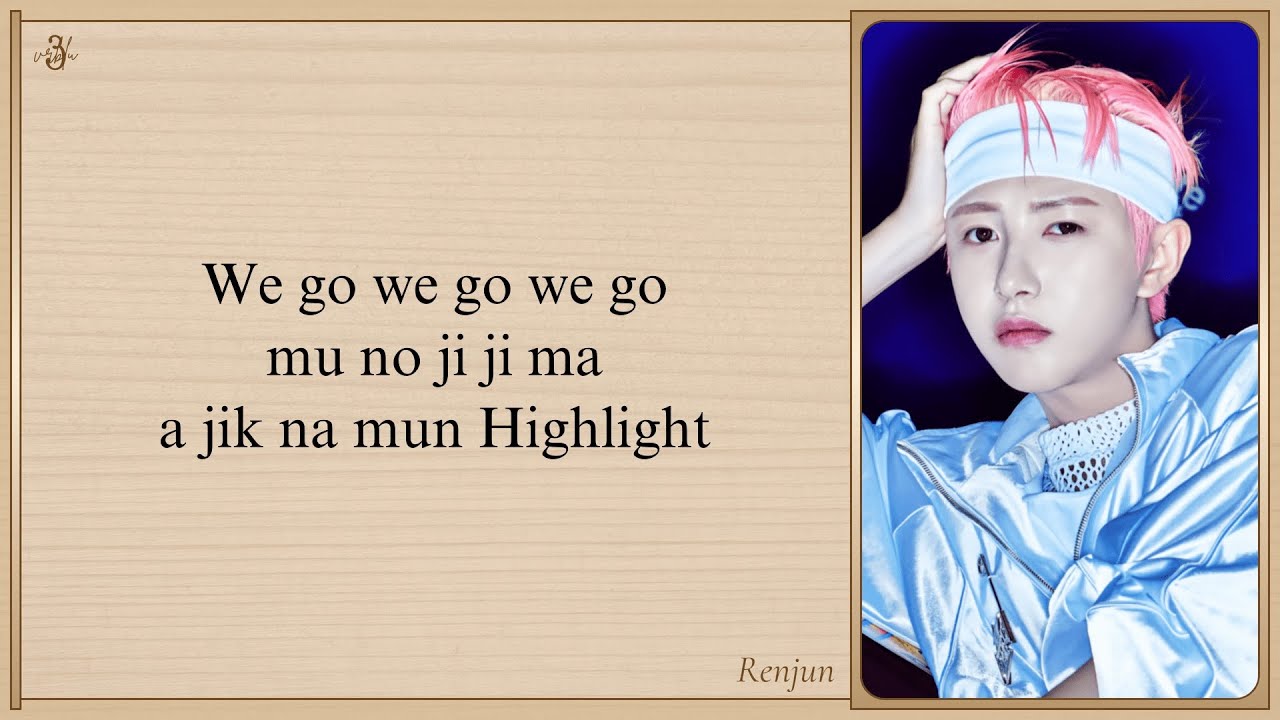 NCT DREAM 'DREAM TEAM' Easy Lyrics