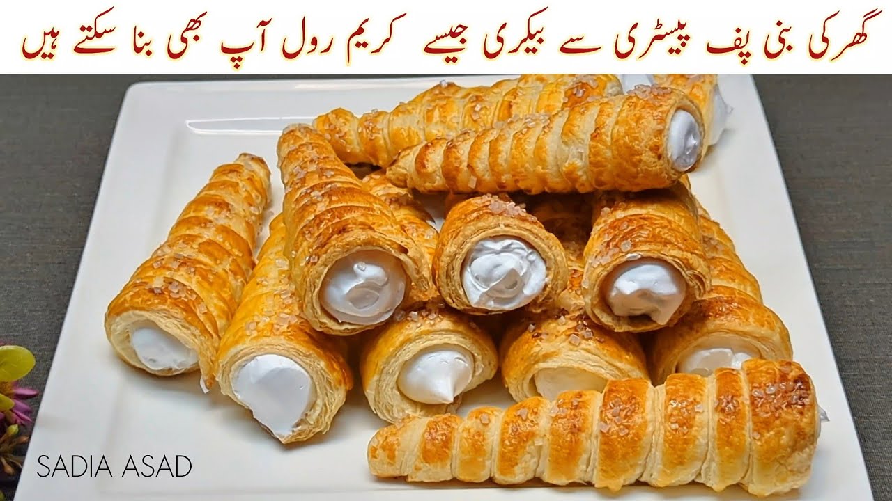 Рецепт кремовых рулетов | Идеальный способ приготовления кремовых рулетов | Кремовые рулеты в сти...