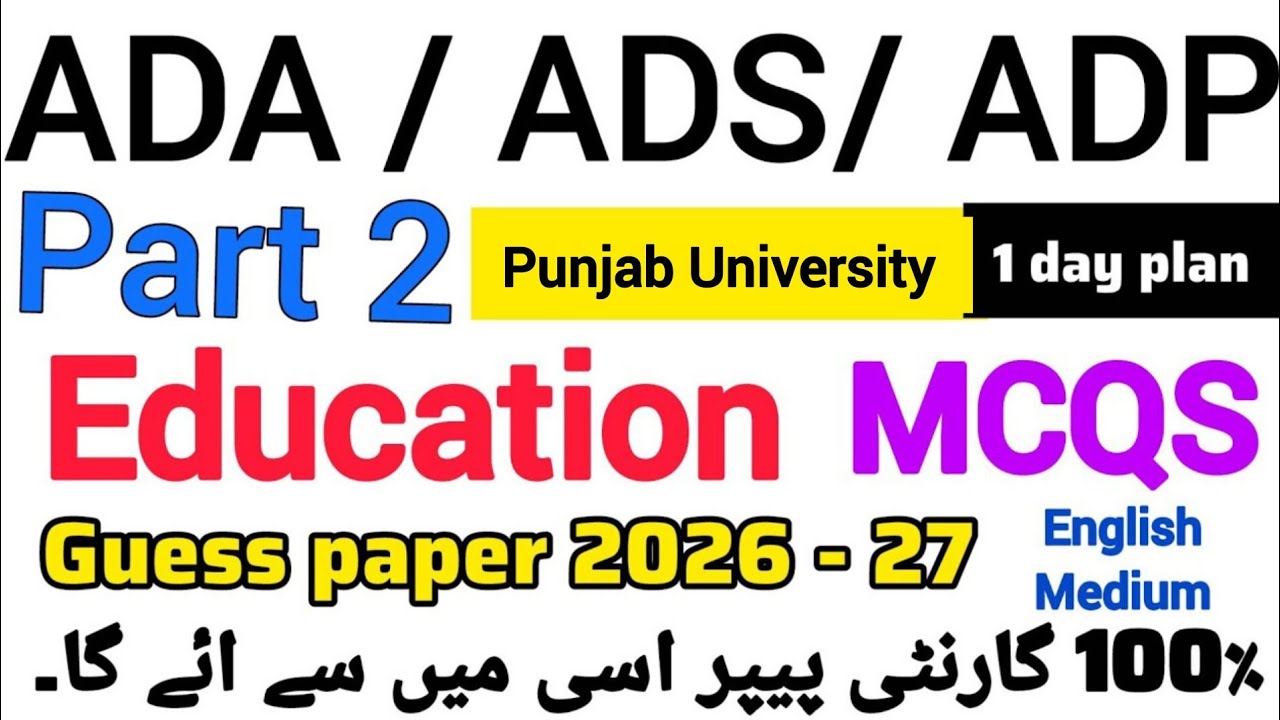 BA BSC Part 2 education guess paper 2026 - 2027 / PU SGD GCUF / education guess paper