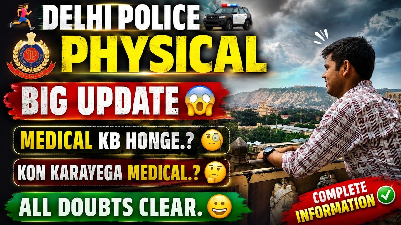 Delhi Police🚓💙 Big Update😱 When Will Medicals Be Conducted? Who Will Conduct the Medicals?#delhip...