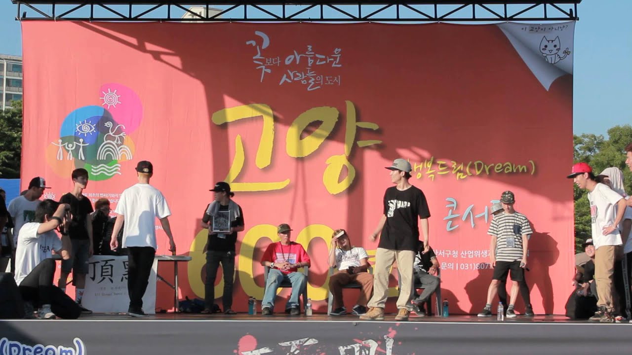 頂點(정점) Vol.3 결승 Trix vs Cova