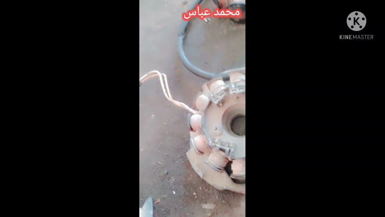 شرح على لماكنيت 60 وشنو الي يتحور