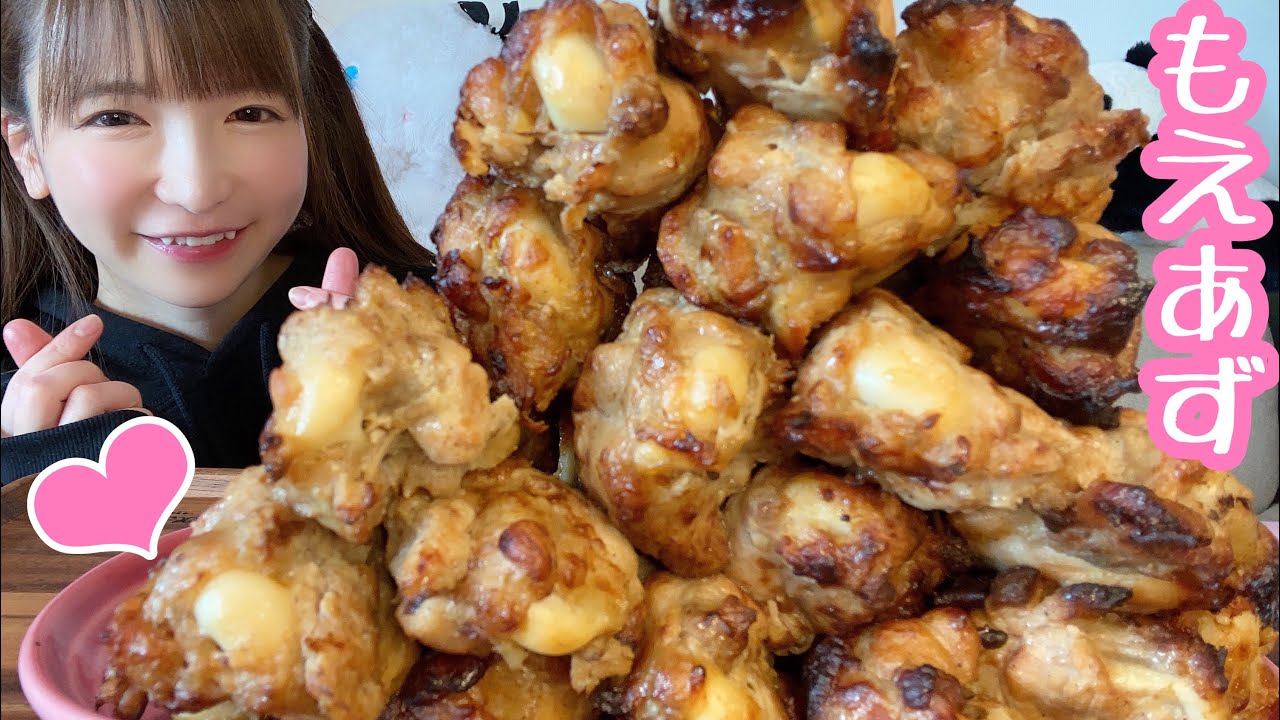 【大食い】コストコのチキン炭火焼手羽元【もえあず】