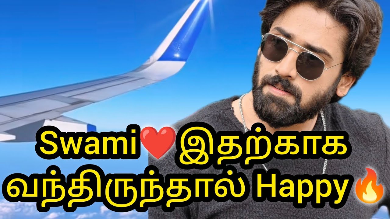 Swami இதற்காக வந்திருந்தால் Happy தான்❤️🔥🎊/#vijay #mn #swami #interview #entertainment #love #travel