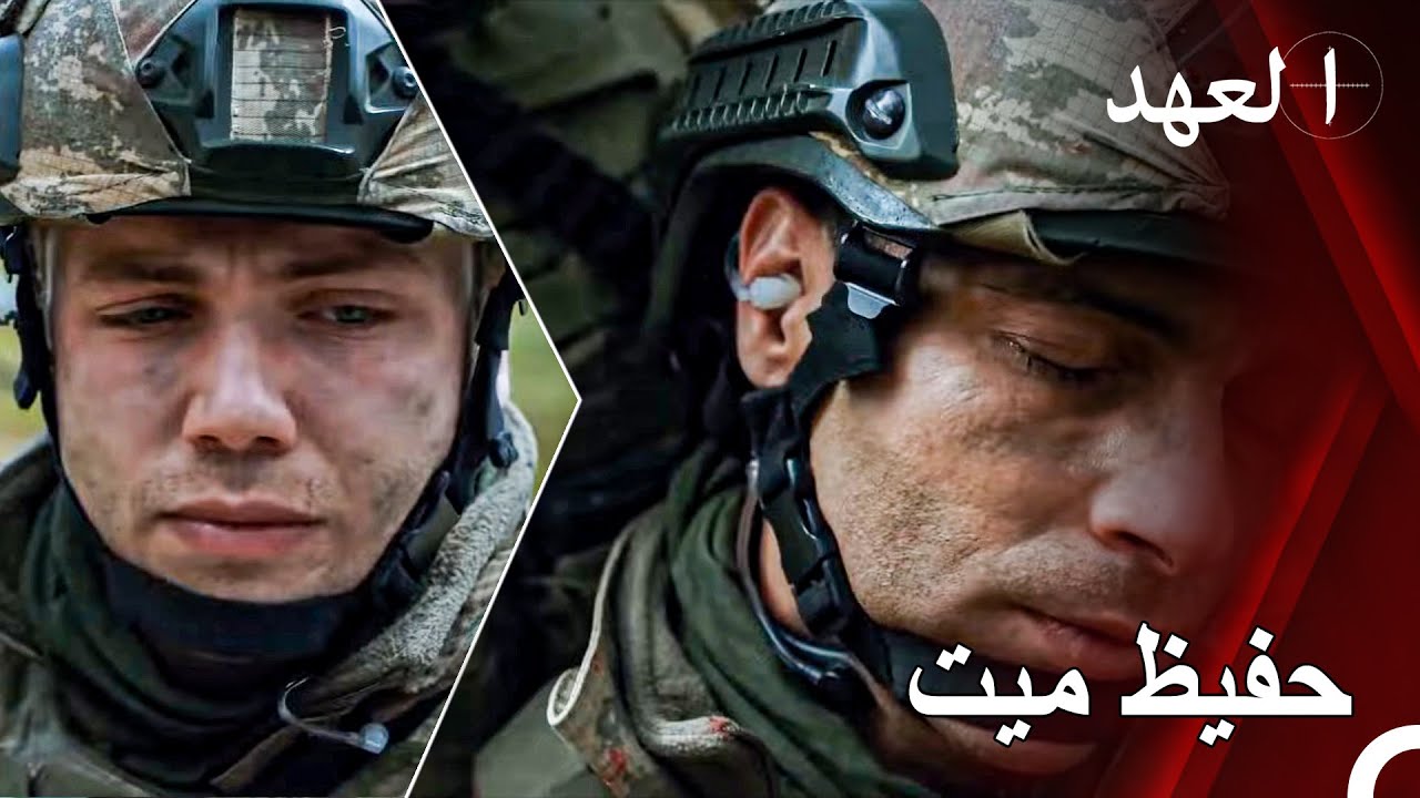 إطلاق النار على حافظ في عملية الاستشهاد | القائد يافوز