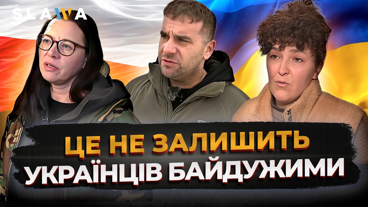 Це ДОВЕДЕ ВАС ДО СЛІЗ! Масштаб вражає! Ось яку допомогу надають ПОЛЬСЬКІ ВОЛОНТЕРИ українцям