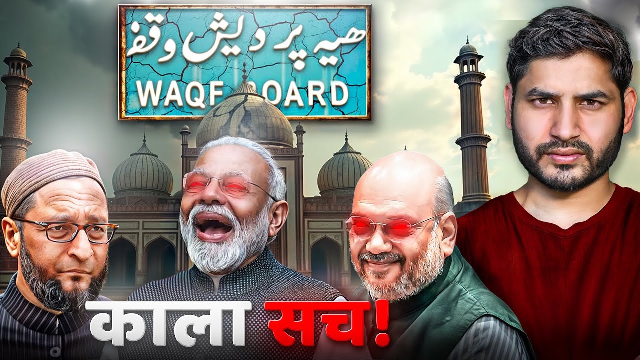 Who Controls the Waqf Board?