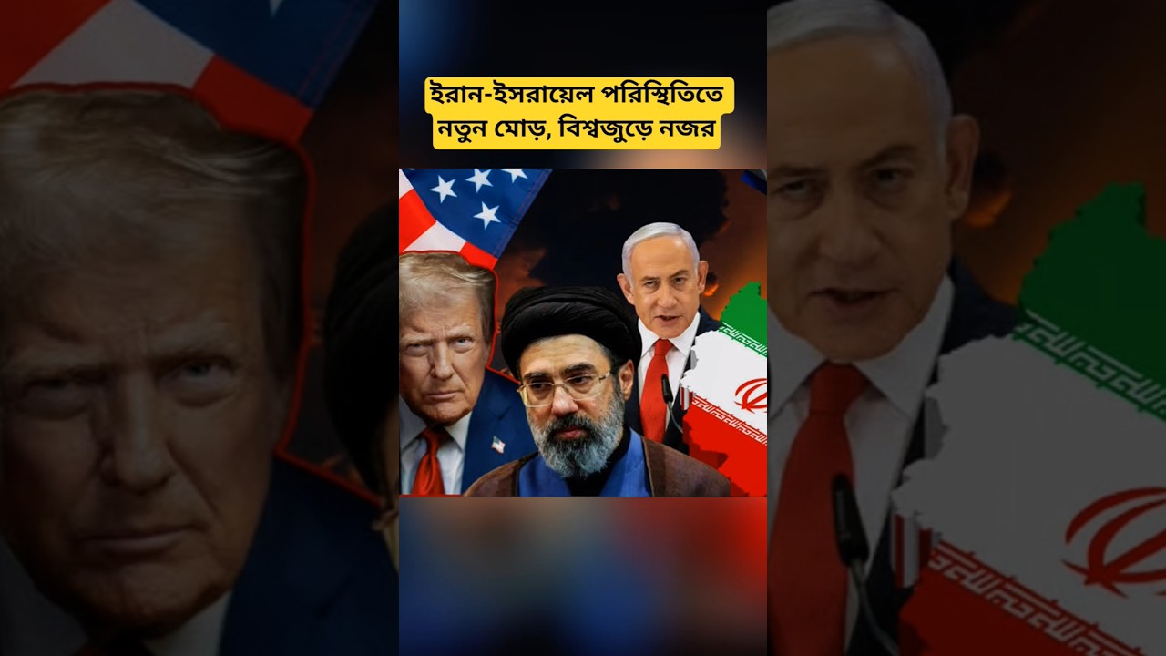 Iran-Israel Developments: Latest Middle East Update | Global Affairs & International News
